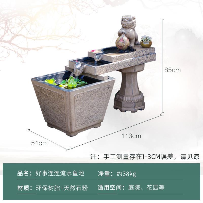 vhm7户外流水摆件室内落地水景顶楼阳台造景花园庭院装饰中式鱼池
