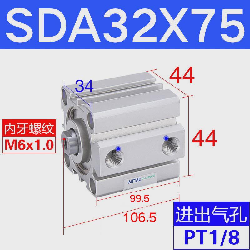 气动客亚德小型薄型气缸sda12/16/20/25/32/40/50/63/80/*5x10*20