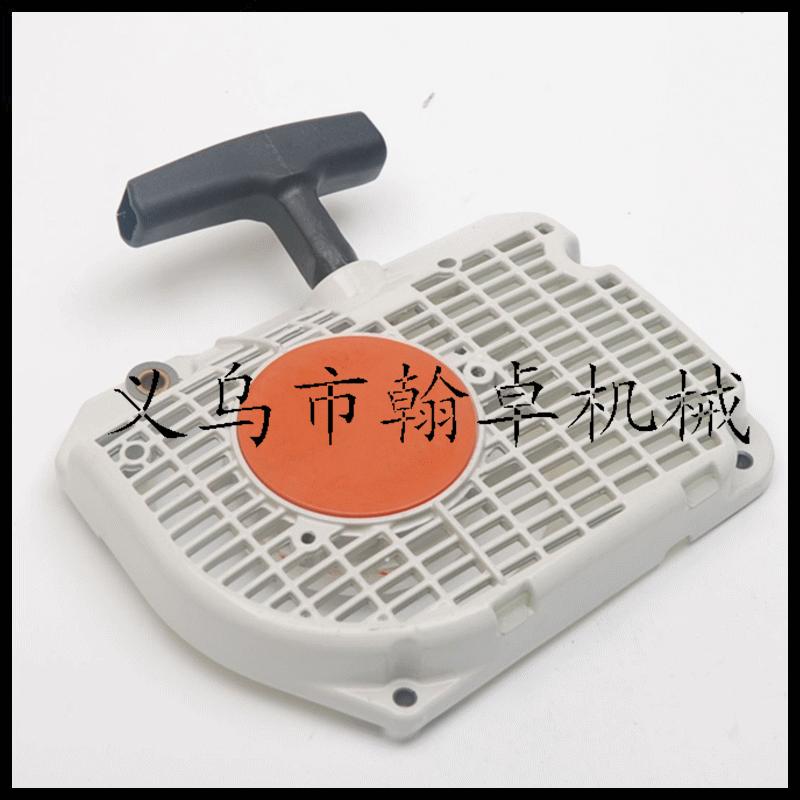MS360036340034启动总成起动器手拉器拉盘启动器HZPJ
