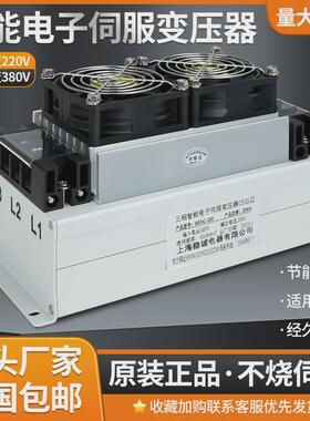 415v380变220/200v变压器智能伺服电机隔离电子三相20kw33kw40kva