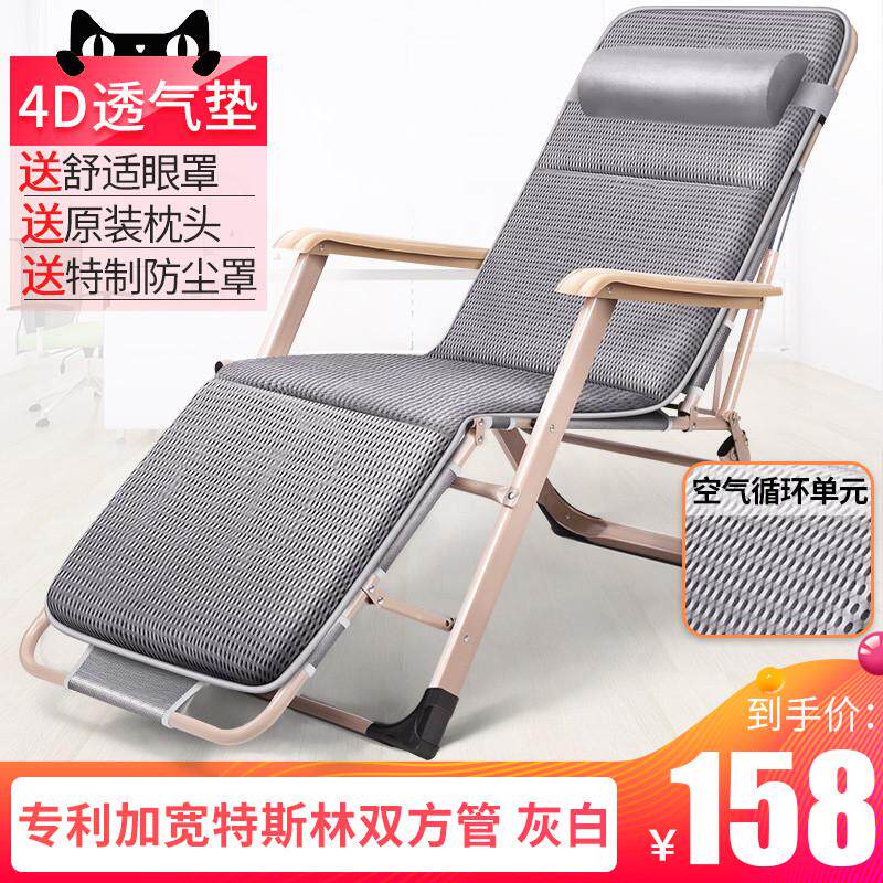 批发午憩宝折叠床办公室午睡午休两用睡椅躺床家用阳台沙滩椅子躺