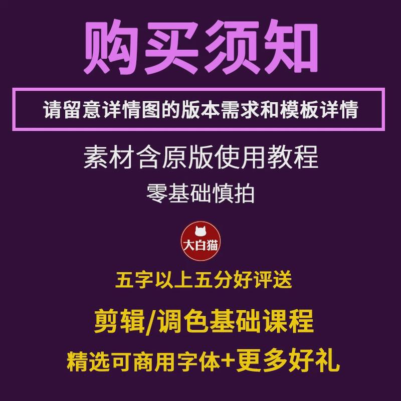 pr水墨模板 幻灯片宏伟史诗水墨晕染大气电子相册pr新款