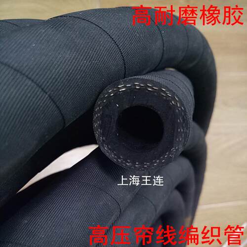 13喷砂管外径22箱式喷砂机喷沙管18米/卷高压10公斤耐磨橡胶管