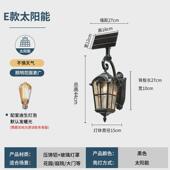 户外壁灯阳台别墅庭院大门室外露台防水花园墙壁照明灯欧式 景观灯