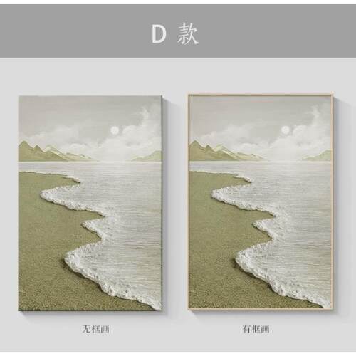 侘寂风海浪画奶油感肌理沙滩半手绘沙发背景墙落地装饰油画抽象
