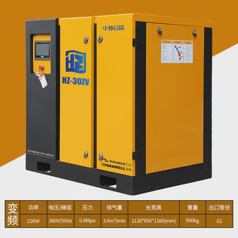 永磁变频螺杆式空压机7.5KW15223755KW大型工业级空气压缩机