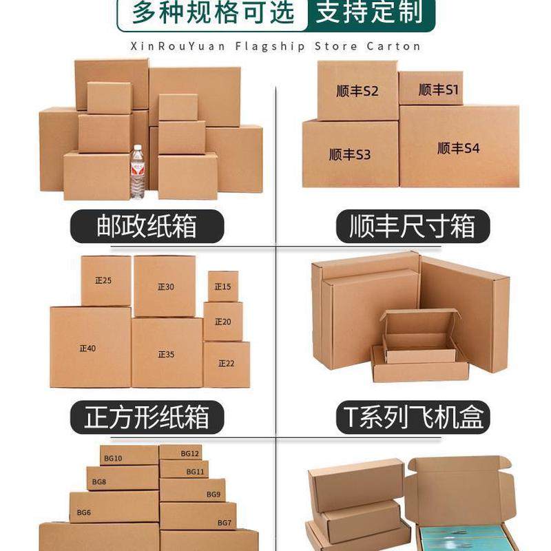热销正方形纸箱半高方型顺丰快递打包箱特硬加厚三层五层包装盒厂,包装,纸箱,淘宝优惠券,粉丝福利购,淘宝优惠卷