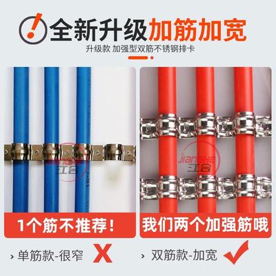 不锈钢排卡20骑马卡16加厚连排u型单边排卡子联码固定卡扣线管夹
