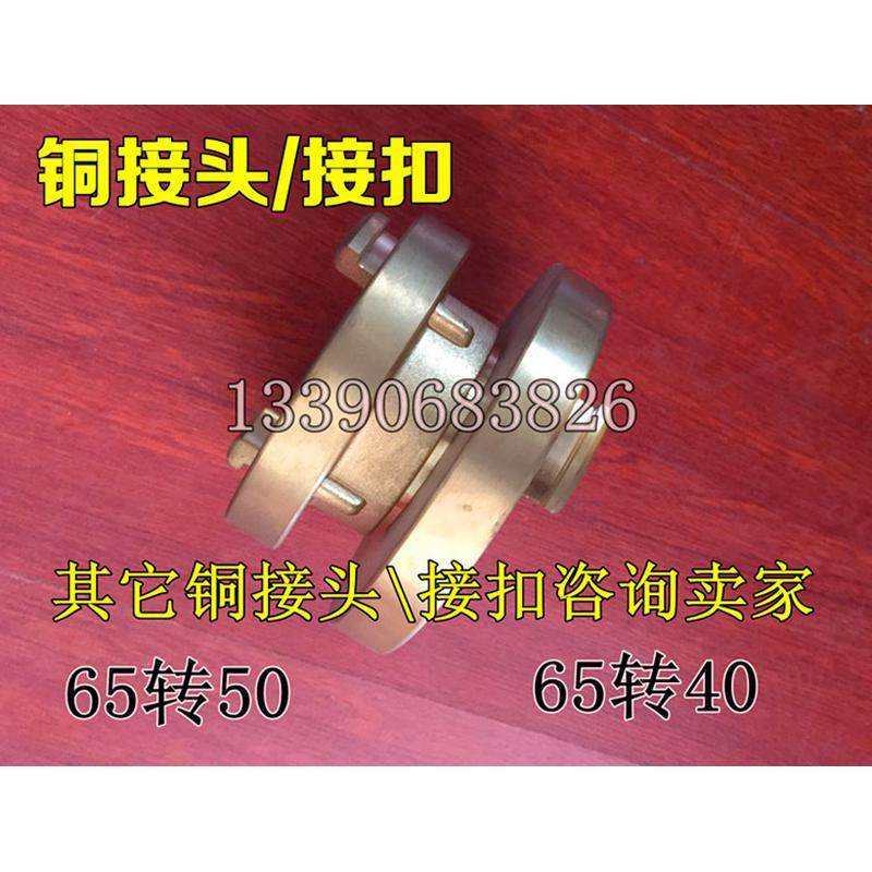 中国式异径接头65转50接扣 国际65转40接头 国际接头 中岛式闷盖,五金/工具,管接头,淘宝优惠券,粉丝福利购,淘宝优惠卷