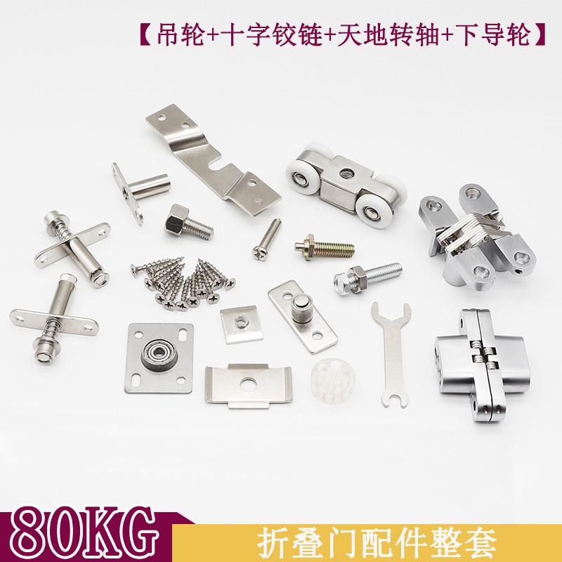 吊轮固折叠门亿推拉门滑轮木门移门轨道吊轮吊轨门窗折叠门滑轮