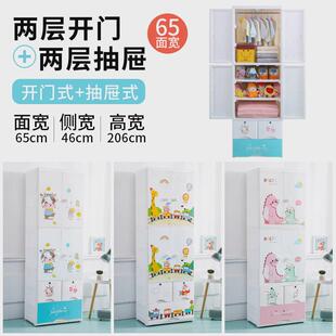 2u8k衣橱双开门儿童衣柜抽屉式收纳柜塑料简易储物柜宝宝小特大挂