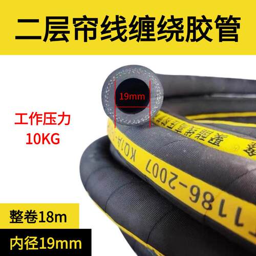 黑色帘线缠绕橡胶管耐压耐热管夹布空压机凿岩机风镐专用软管皮管