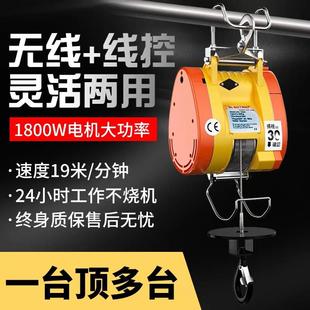 空调卷扬机 公斤电动葫芦220v吊机家用小型升降机500小金刚悬挂式