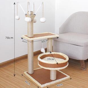 猫爬架大型麻藤爬架猫抓柱小户型猫窝麻绳猫架猫树一体猫咪猫抓板