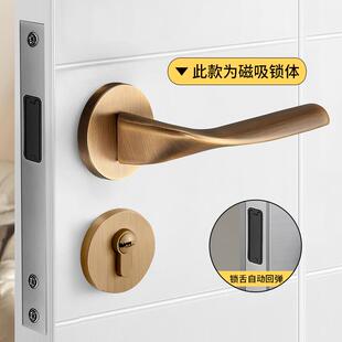 新中式复古卧室门锁黄古铜色房间木门把手通用型分体磁吸静音门锁