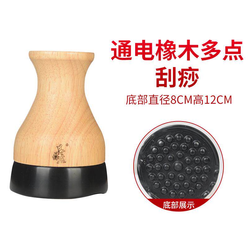电热砭石刮痧板刮痧刀加热工具片拨筋刮痧仪器按摩经络刮痧刮痧