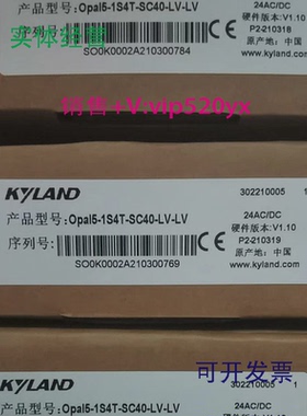 现货供应KIEN1005R-5T-L2KOM300F-1M2T-SC05-H1OPAL5-1S4T-SC40-L