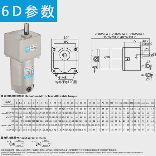 DC有刷直流减速电机12V24V微型齿轮马达可调速6W800W正反转大转矩