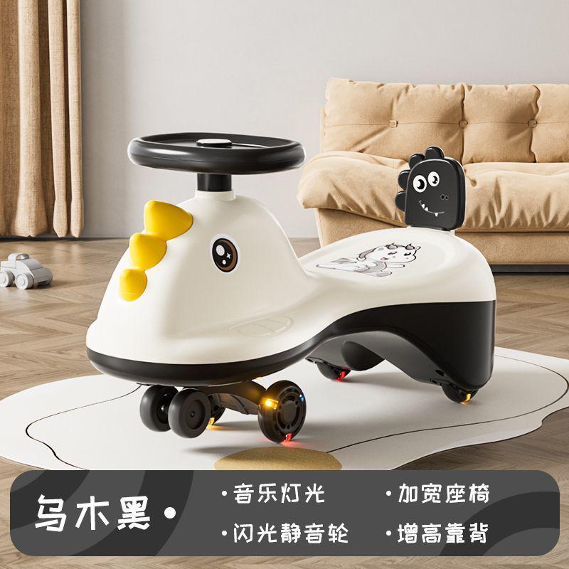 网红儿童扭扭车溜溜车万向轮男女宝宝1一3岁防侧翻大人摇摆妞妞车