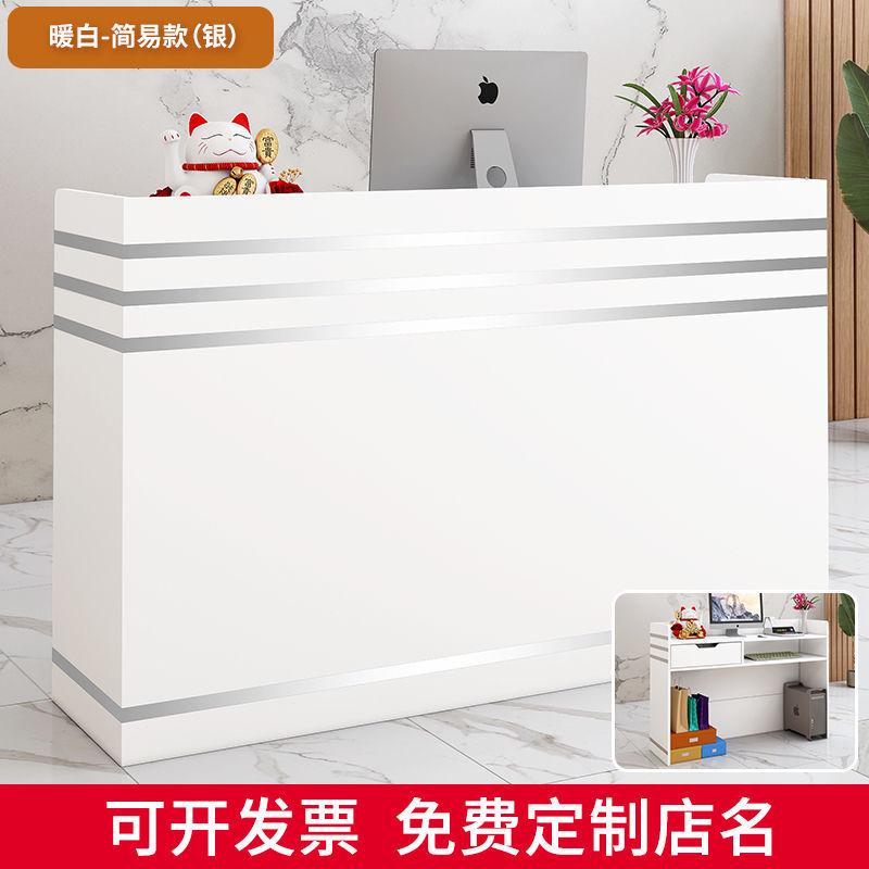 现代吧台收银台前台服务台迎宾台吧台桌公司前台接待台工作台简约
