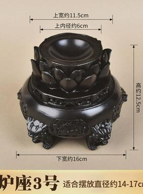 摆件底座香炉莲花树脂水晶球家居客厅装饰品仿古鼎工艺品玉石支架