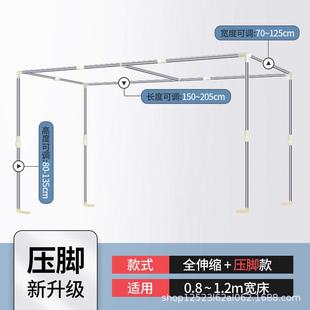 可伸缩宿舍床帘支架上铺学生寝室单人床带架子蚊帐支架杆子不锈钢