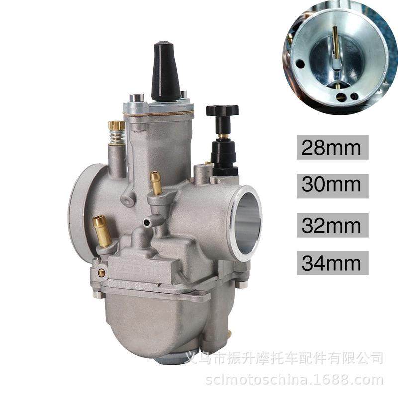 摩托车改装PWK21242628303234MM高速可调加速泵闸刀化油器,摩托车/装备/配件,点火器/点火装置,淘宝优惠券,粉丝福利购,淘宝优惠卷