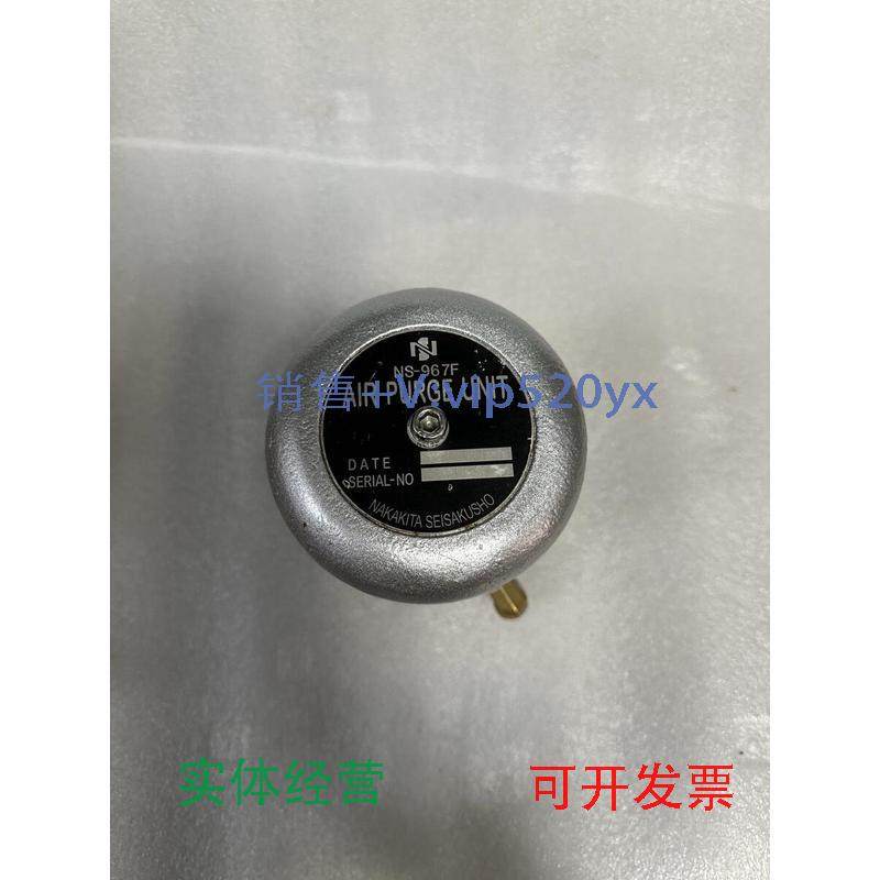 现货供应NakakitaNS-967F，吹气单元,金属材料及制品,金属加工件/五金加工件,淘宝优惠券,粉丝福利购,淘宝优惠卷