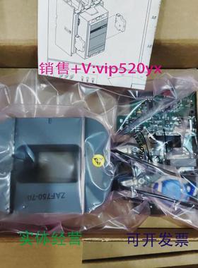 现货供应ABBZAF750100-250VAC/DC