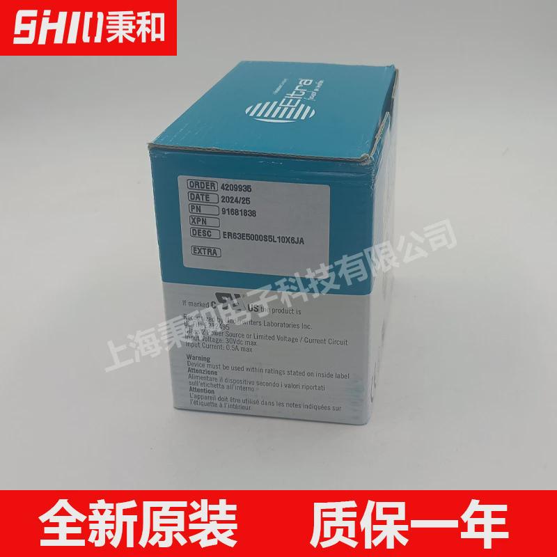 ER63E5000S5L10X6JA意尔创全新原装正品供应！