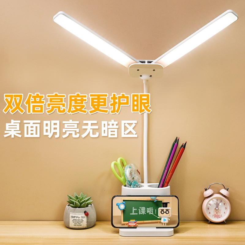 新款双头台灯笔筒护眼充电LED小夜灯学生宿舍床头阅读小台灯礼品