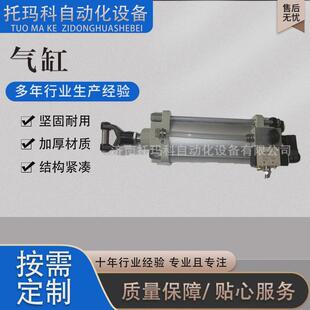 现货批发方圆搅拌站气缸法斯标准特气缸烟台搅拌站lcz系列厂家