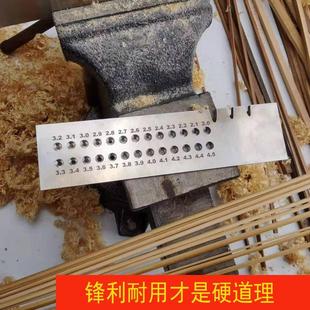 鸟笼工具拉丝板制作笼丝笼条竹签竹条圆竹棍竹丝拉刀刮刀锋钢材质
