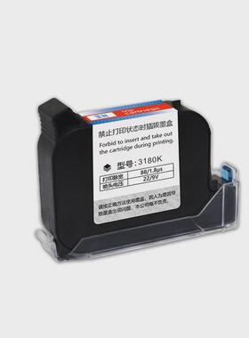 德敏3180k不易掉色手持喷码机墨盒通用12.7mm高墨盒附着力墨水