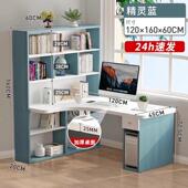 新款 书桌书架一体桌书柜组合拐角实木电学生学习桌写字桌角落转角