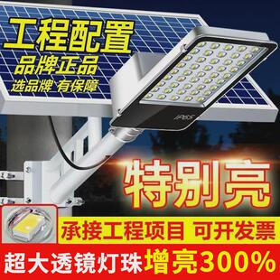 太阳能路灯照明灯家用户外庭院灯新农村3000w超亮500W5000瓦300w
