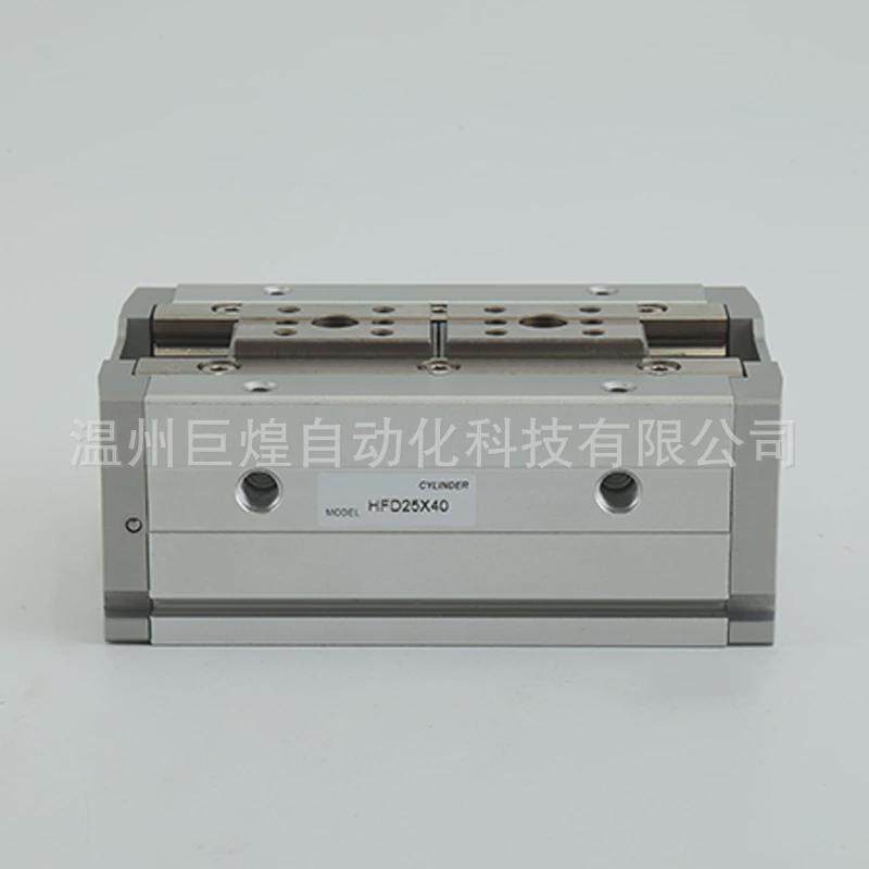 现货亚德客型手指气缸hfd16薄型气缸平行厂家气动滑台导轨批发