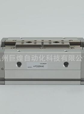现货亚德客型手指气缸hfd16薄型气缸平行厂家气动滑台导轨批发