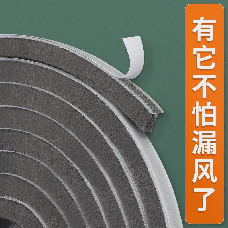 展示柜密封条门胶条通用冰柜密封垫自粘毛条玻璃门窗防漏风保温条