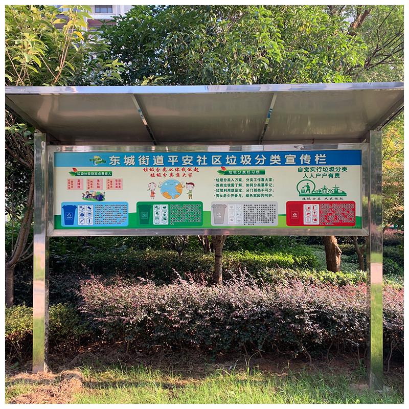 户外不锈钢宣传栏路边广告牌宣传栏标识牌校园文化阅报栏广告牌是