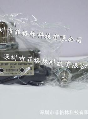 请实物拍照】sd7311台湾山电samd限位开关【议价