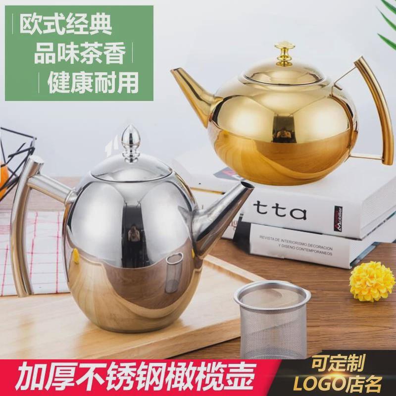 加厚不锈钢茶壶泡花茶水壶带滤网酒店餐厅饭店用电磁炉煮茶壶
