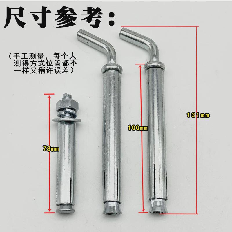 海尔桶装电热水器专用膨胀螺丝固定挂件挂钩螺栓售后原装通用配件