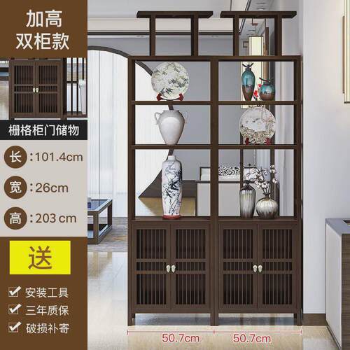 旭鹫新中式屏风隔断墙客现代简约镂空格栅装饰座屏实木入户玄关
