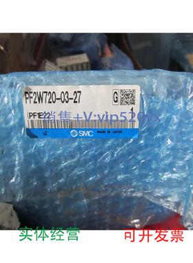 现货供应全新SMC数显流量阀PF3W740-04-FT-M议价