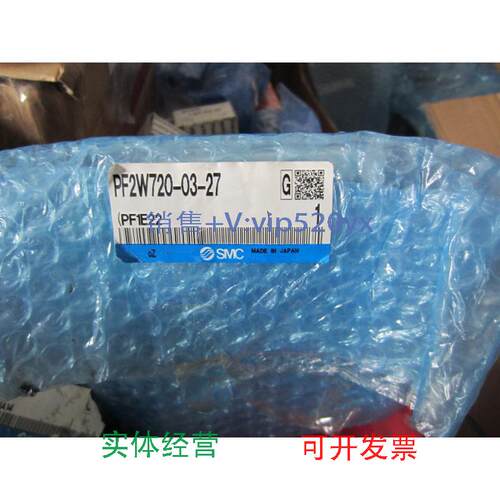 现货供应全新SMC数显流量阀PF3W740-04-FT-M议价