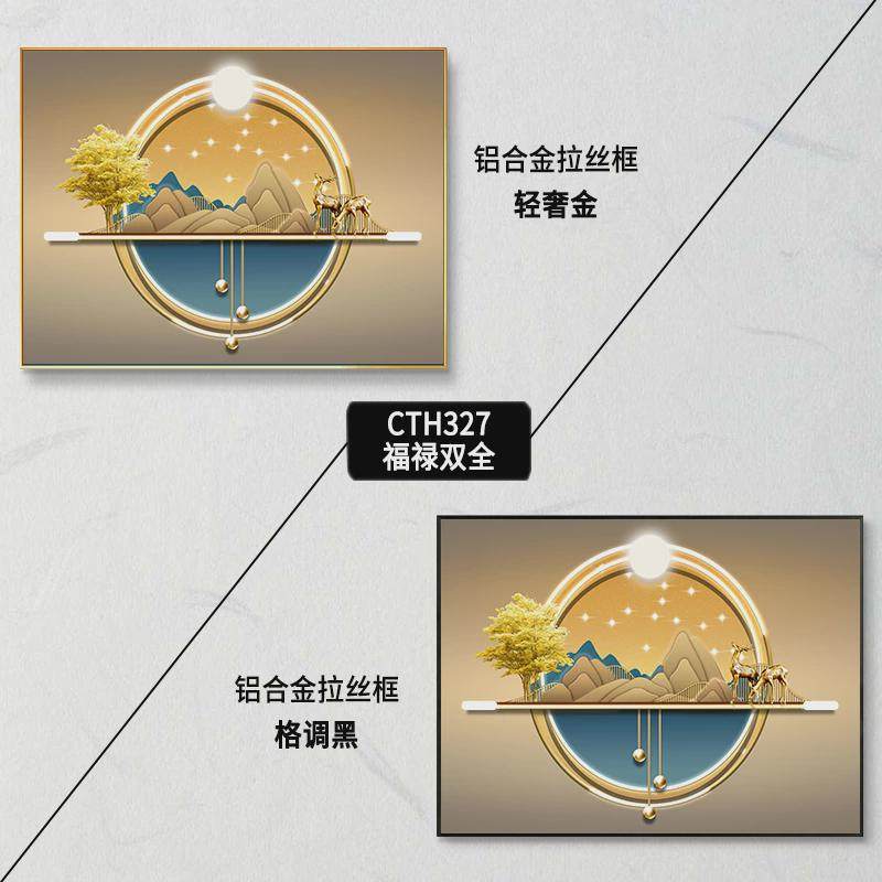 免打孔电表箱装饰画2024新款轻奢高级感配电箱挂画遮挡电闸盒弱电,家居饰品,现代装饰画,淘宝优惠券,粉丝福利购,淘宝优惠卷