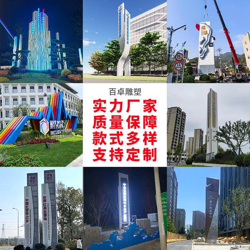 大型精神堡垒不锈钢雕塑广告牌商场景区立式发光不锈钢精神堡垒,家居饰品,装饰摆件,淘宝优惠券,粉丝福利购,淘宝优惠卷