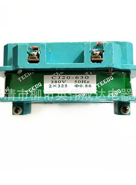 cj20-400a630a交流接触器线圈ac220vac380v紫铜漆包线线圈