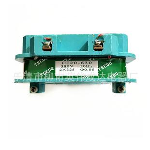 cj20-400a630a交流接触器线圈ac220vac380v紫铜漆包线线圈